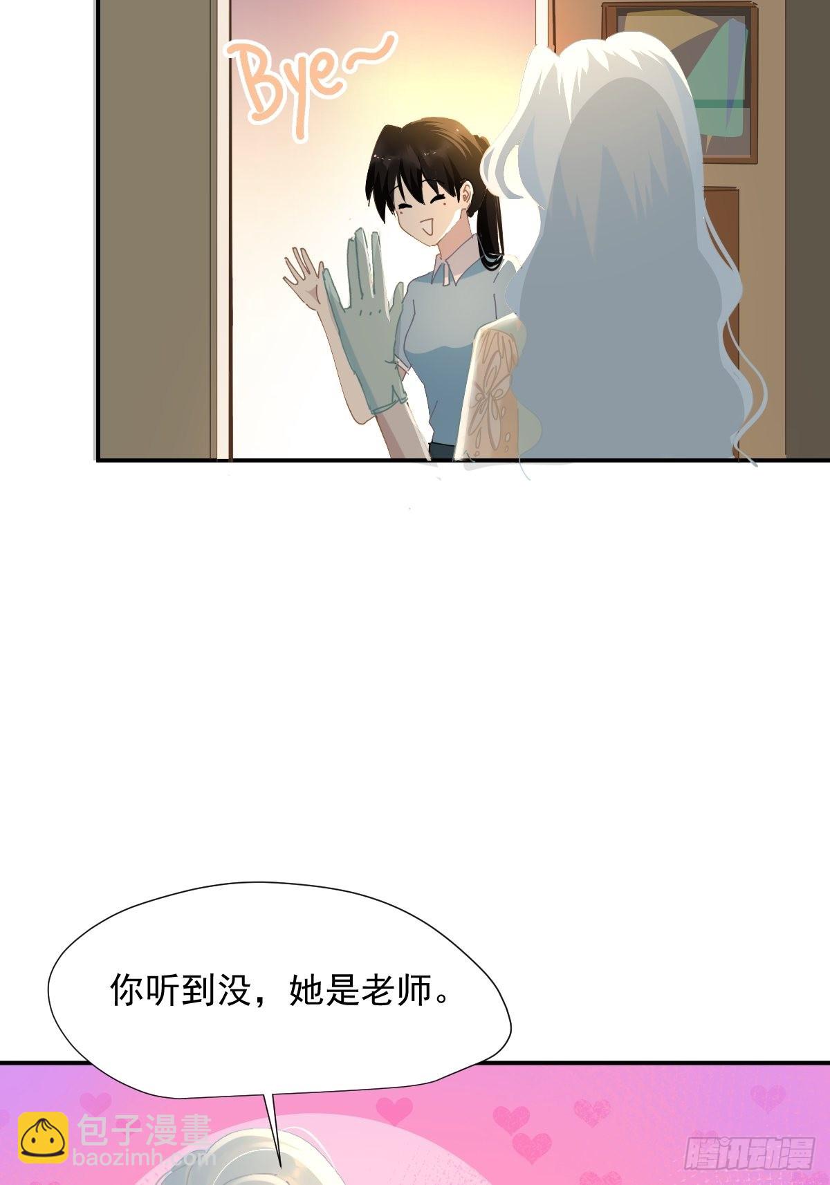 68.挑的真好-第74话