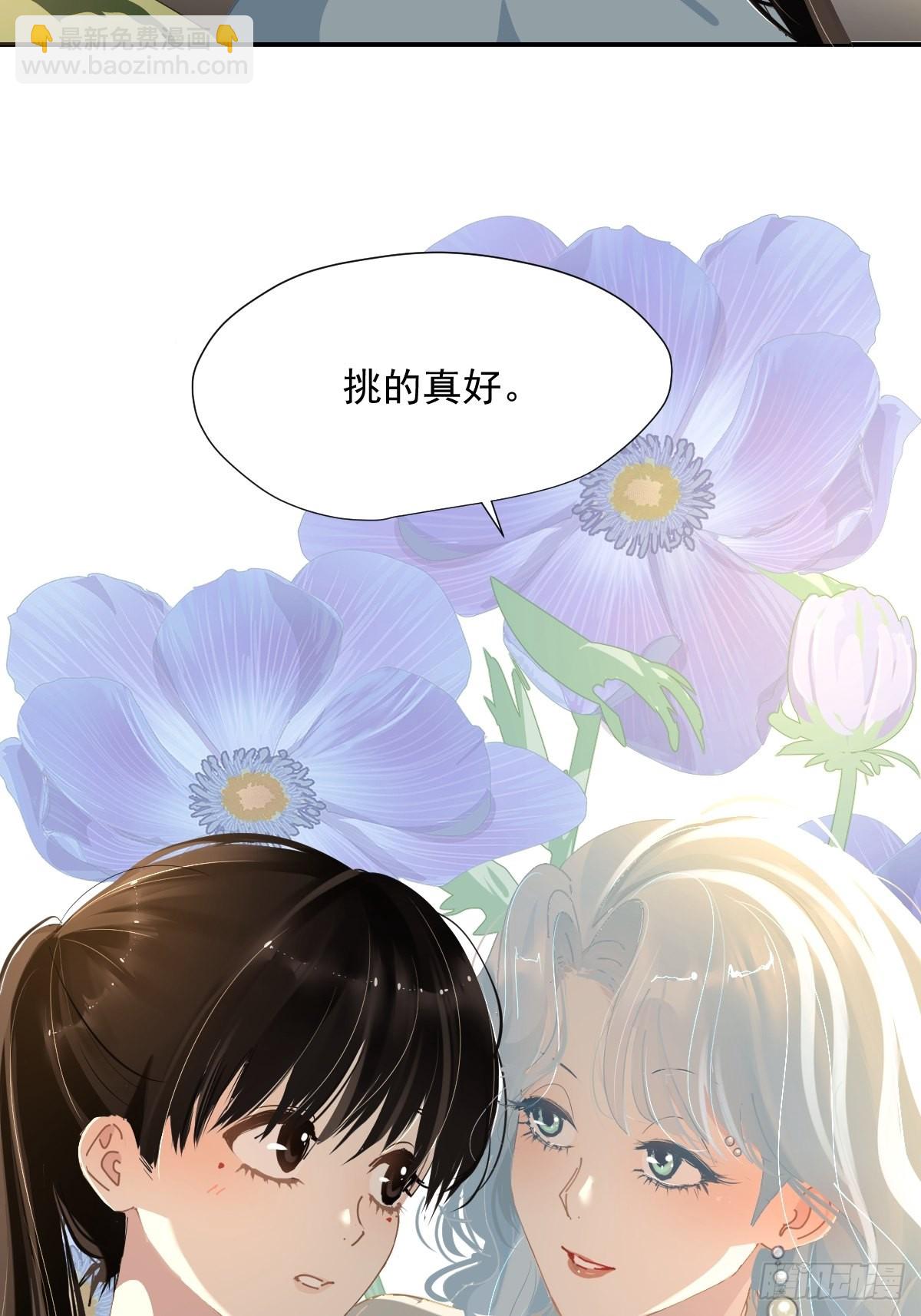 68.挑的真好-第74话