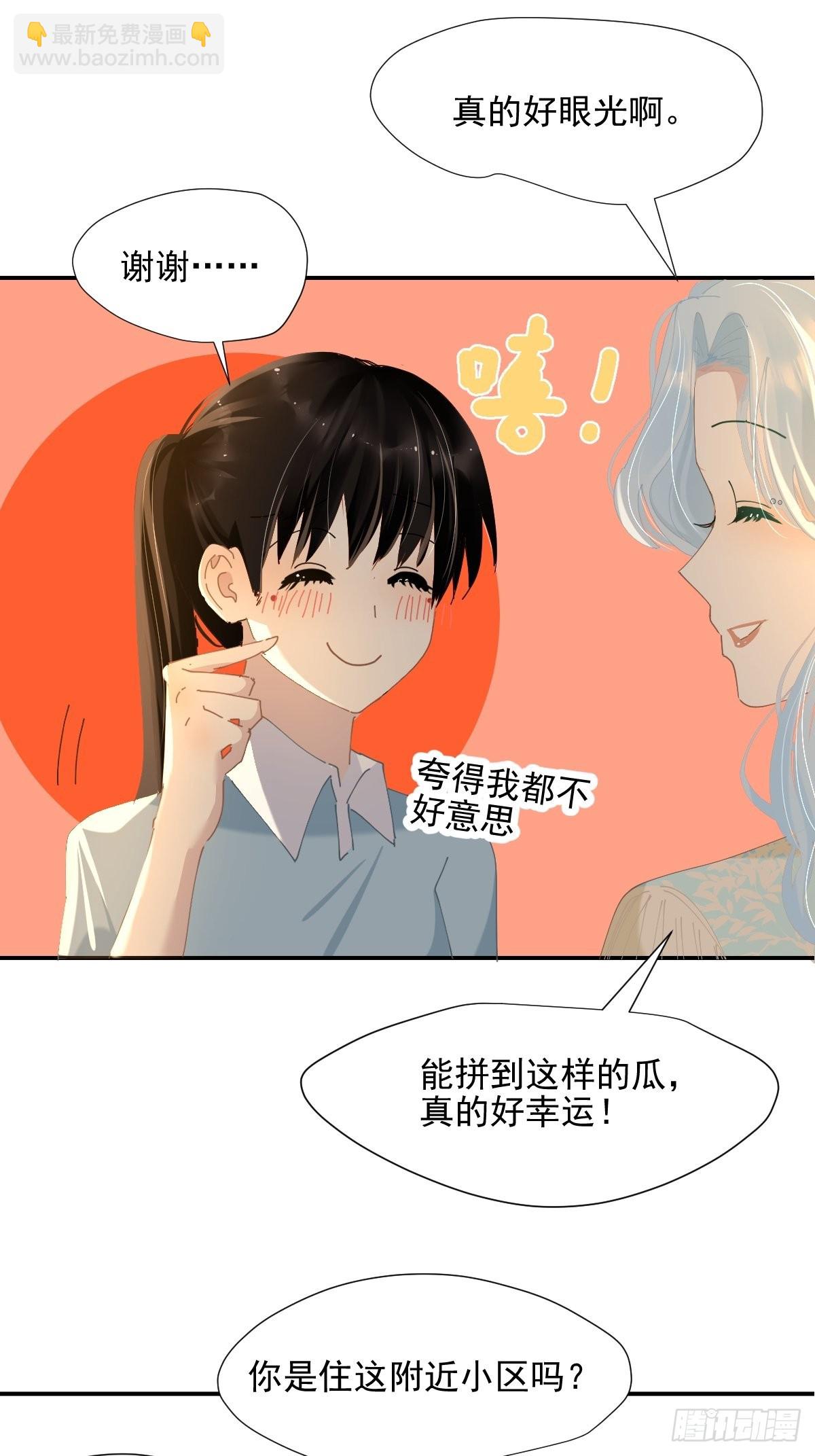 68.挑的真好-第74话