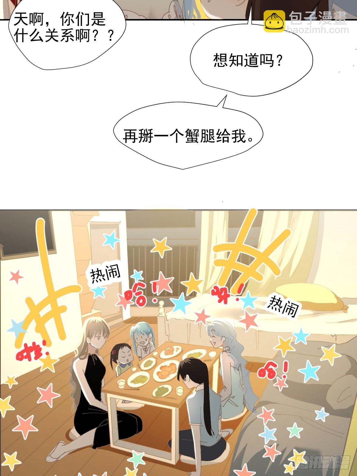 70.她原来不吃辣-第76话