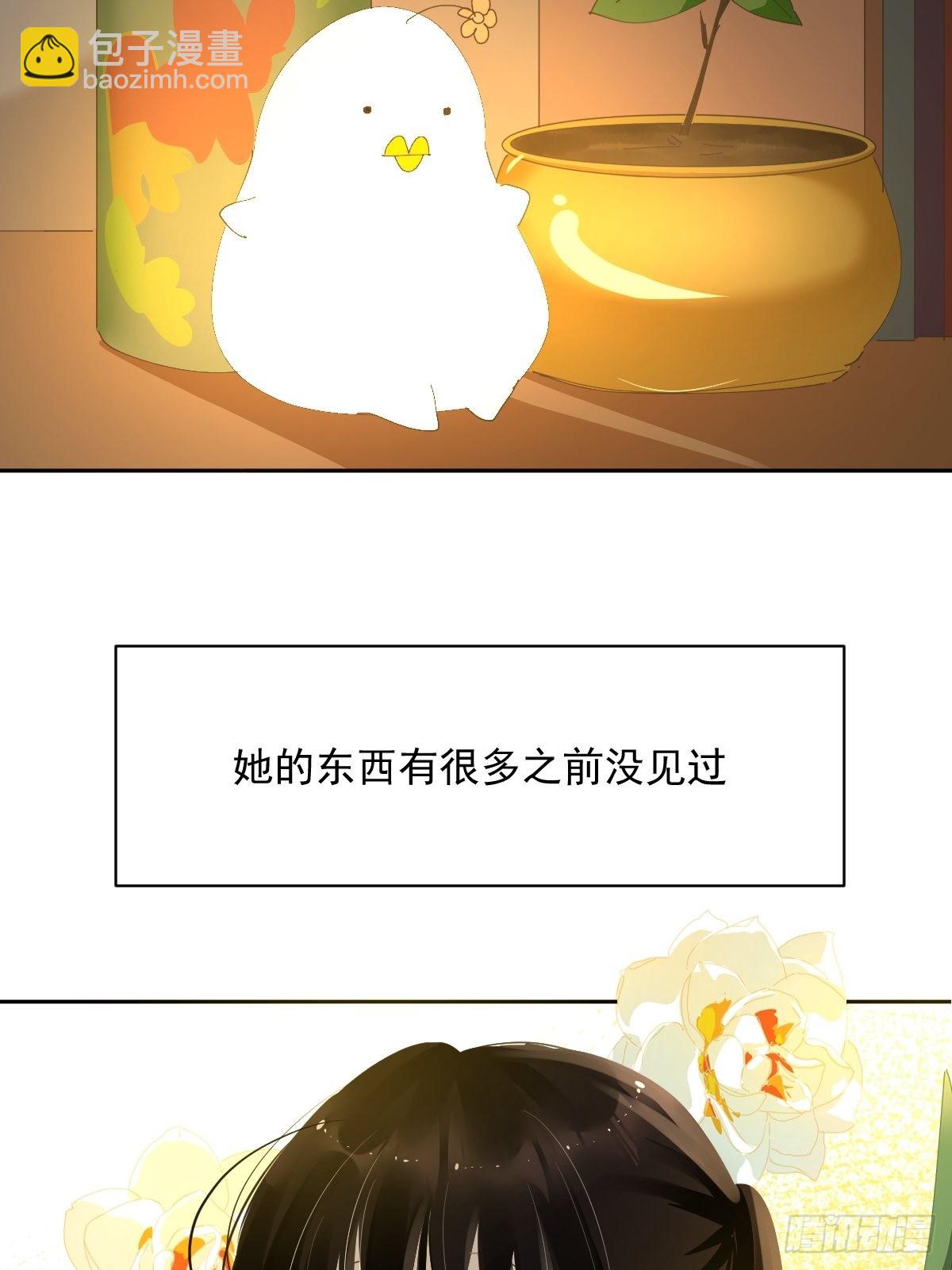 70.她原来不吃辣-第76话