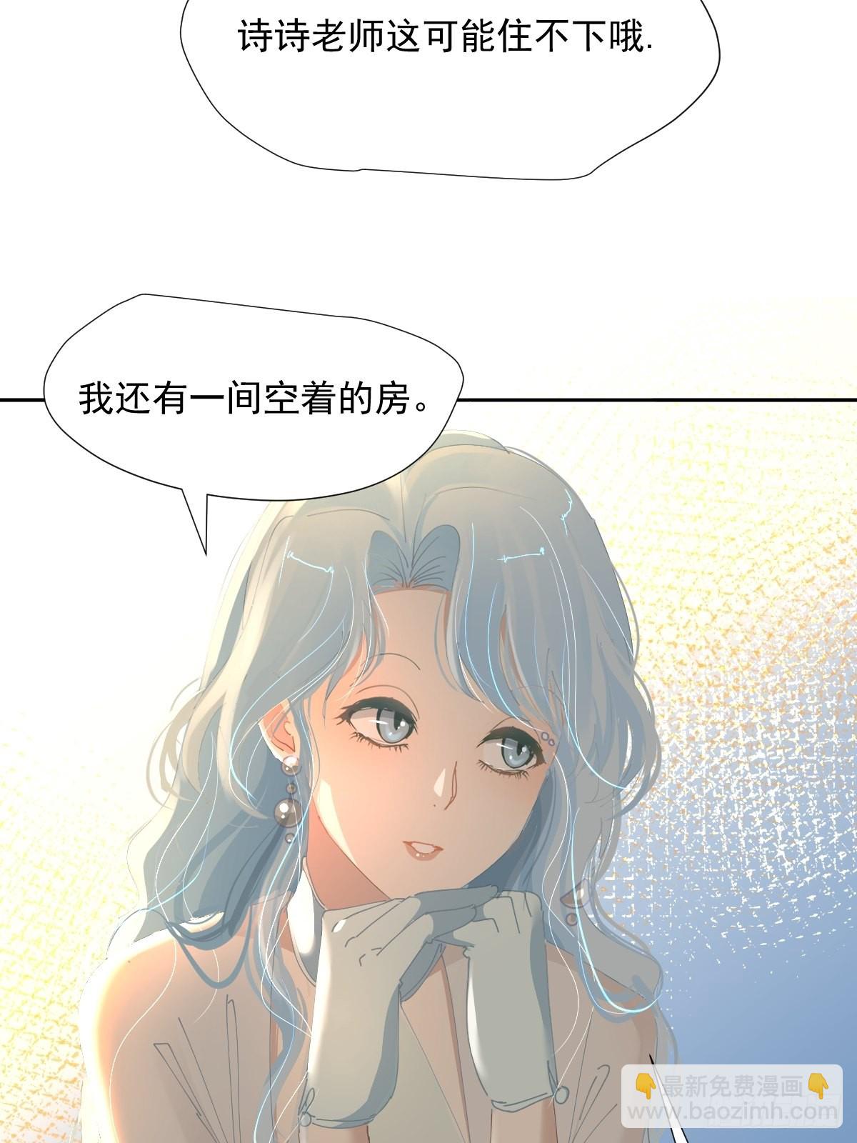 70.她原来不吃辣-第76话