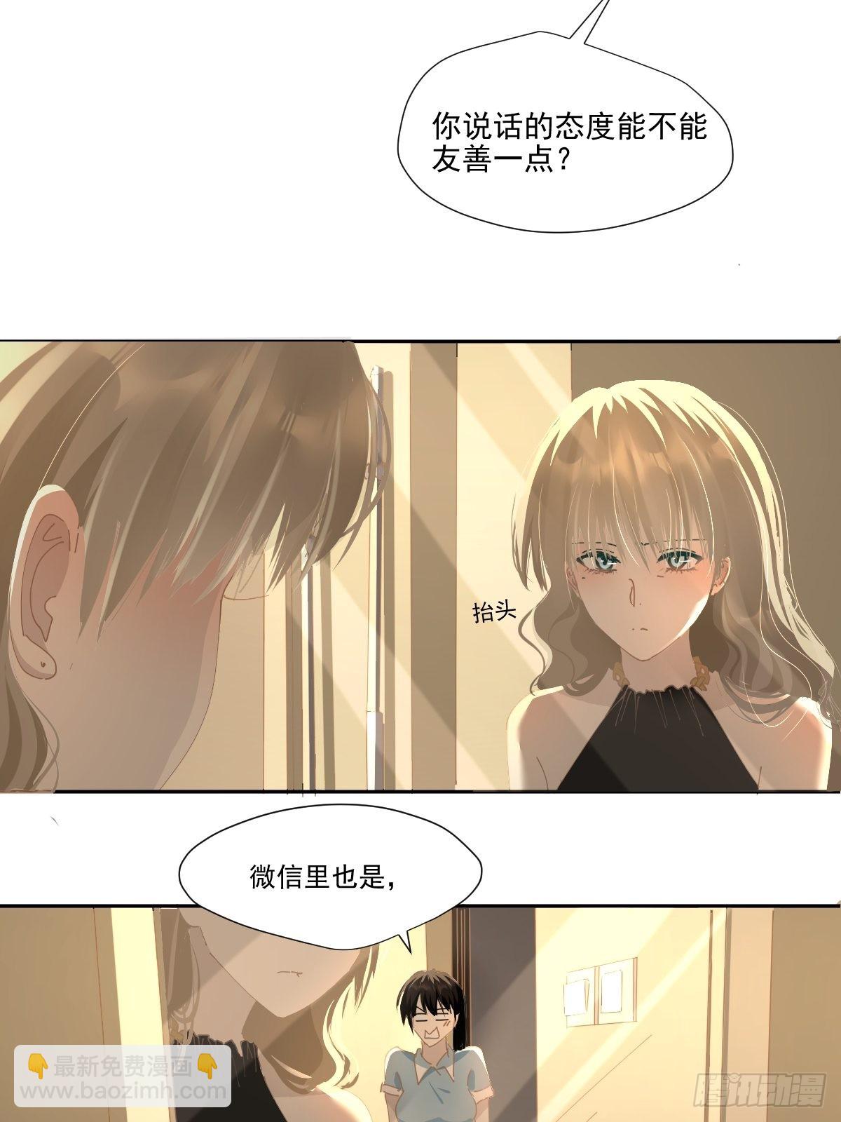 70.她原来不吃辣-第76话