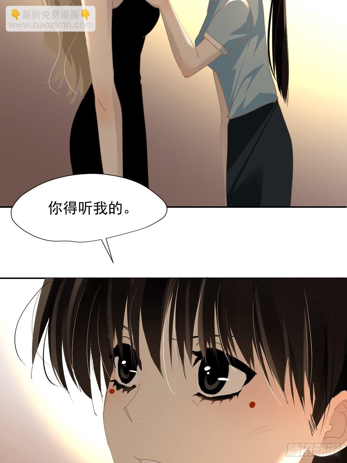 70.她原来不吃辣-第76话