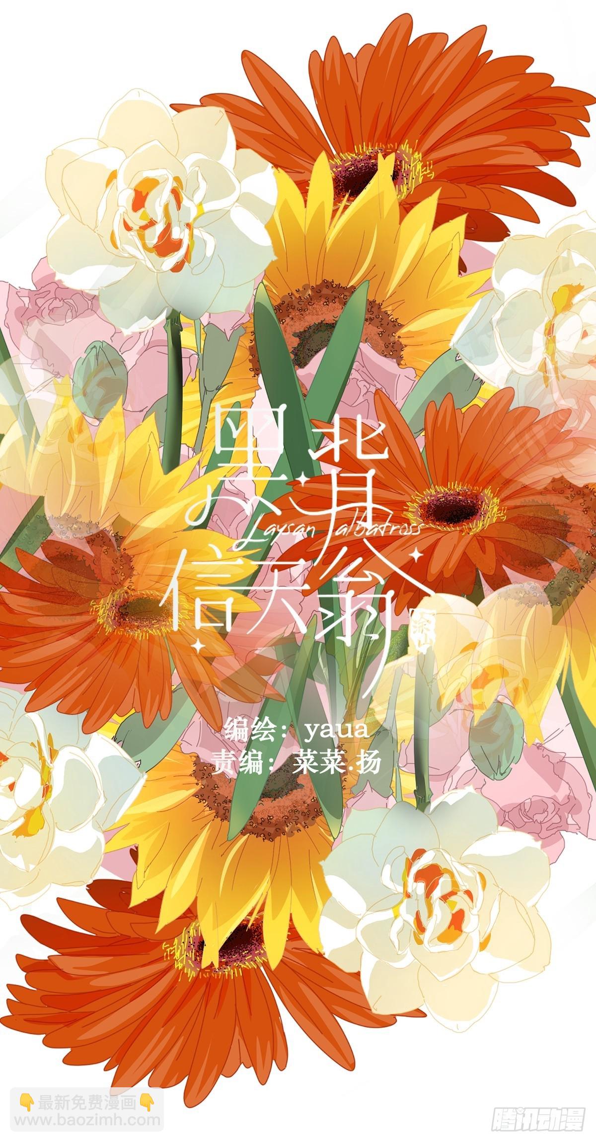 72.你撤回什么？-第78话