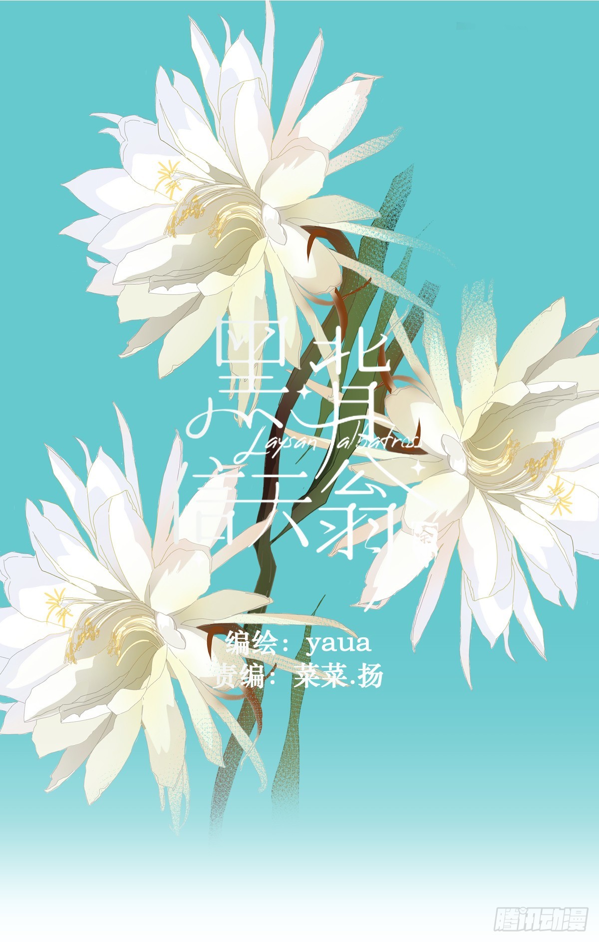 74.问题来了-第80话