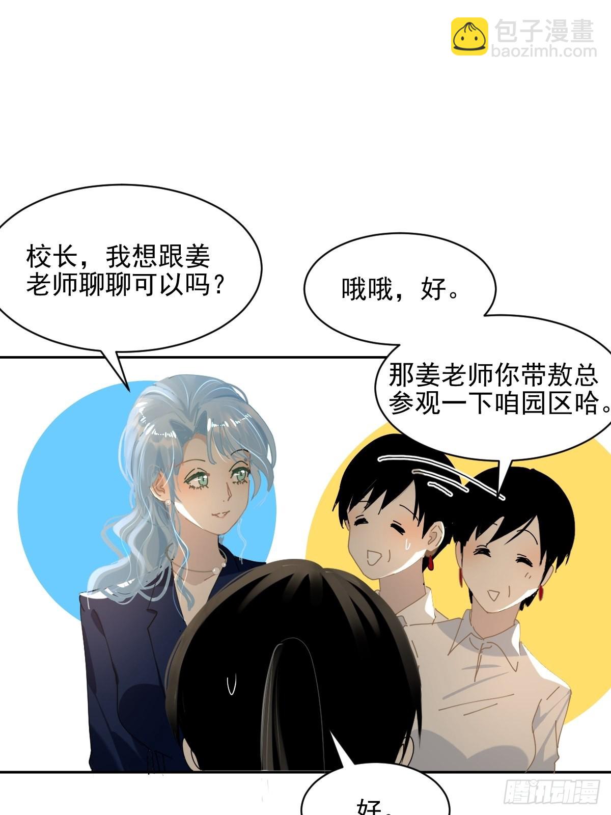 74.问题来了-第80话