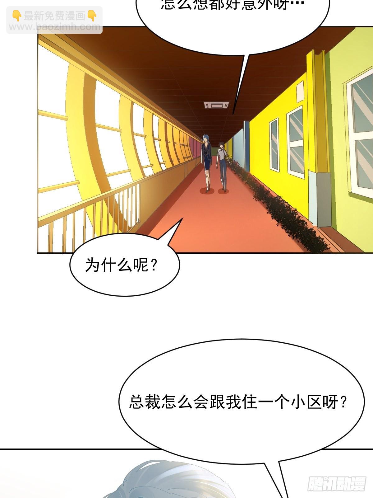74.问题来了-第80话
