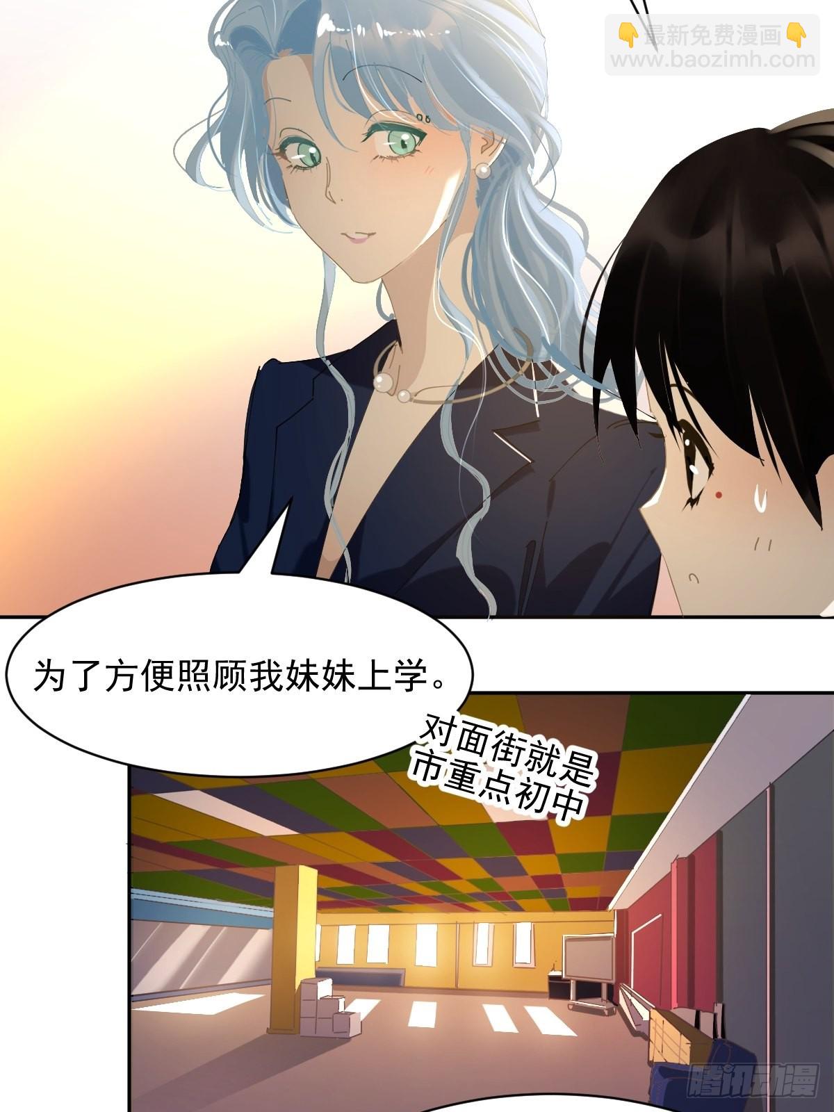 74.问题来了-第80话