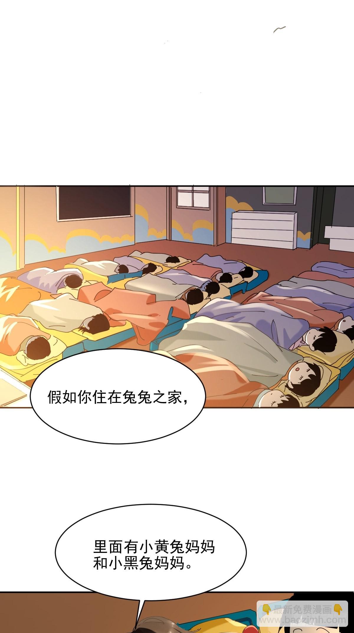 74.问题来了-第80话