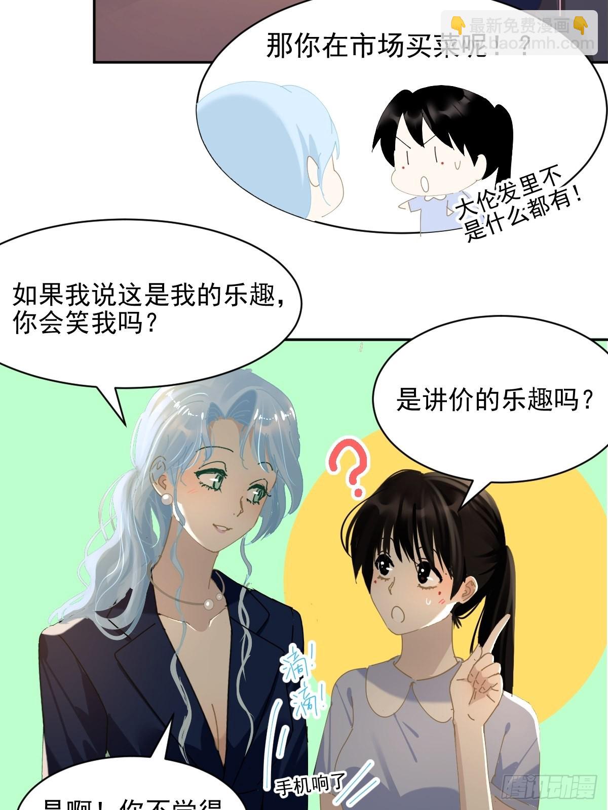 74.问题来了-第80话
