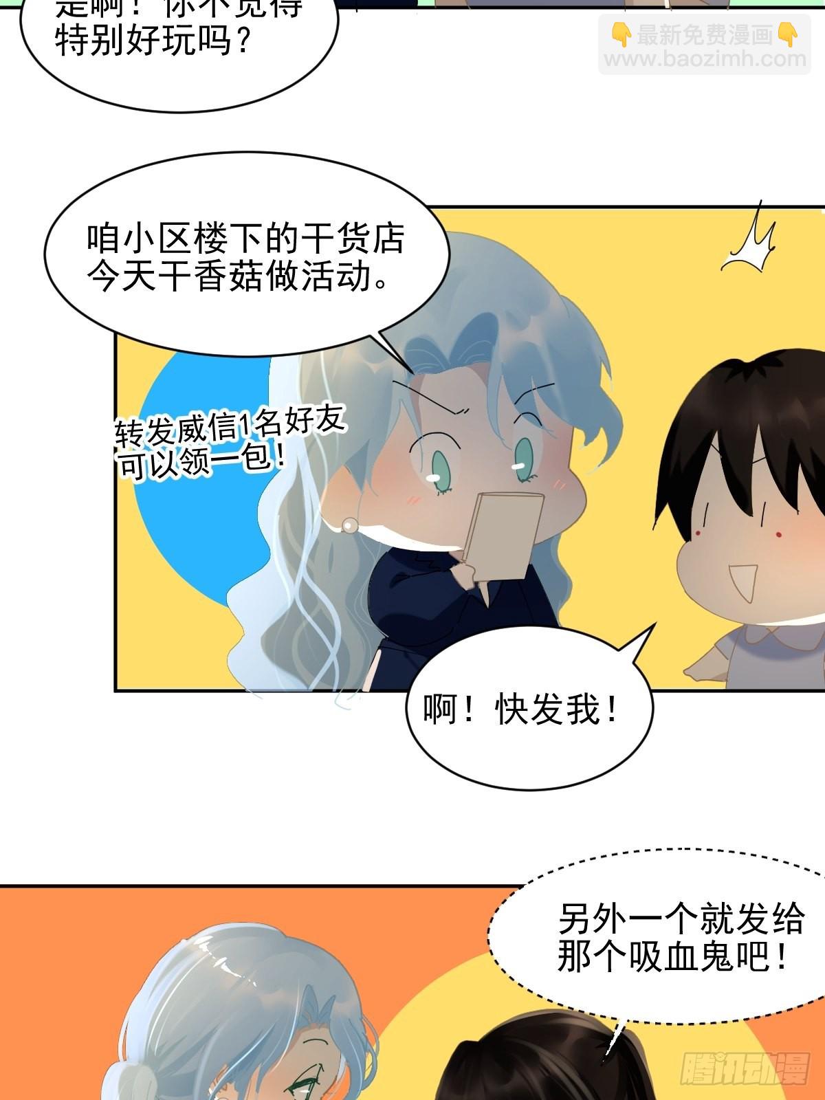 74.问题来了-第80话