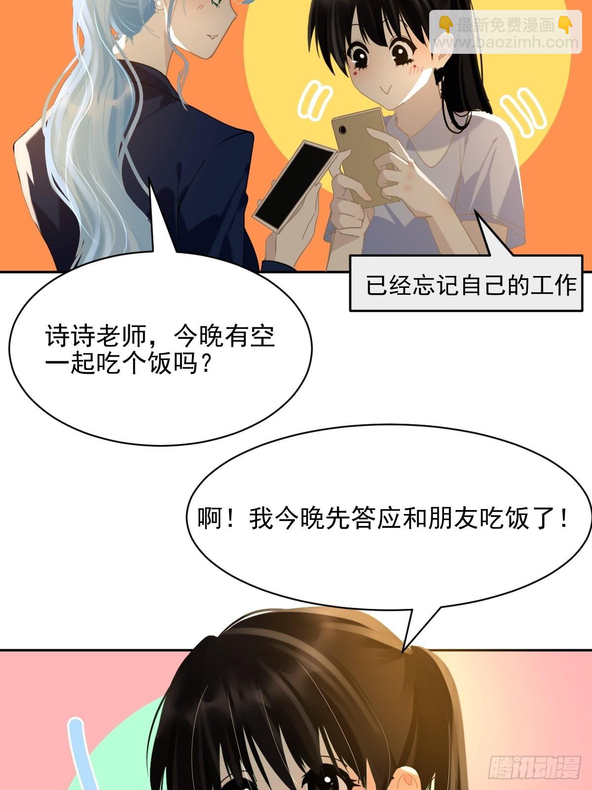 74.问题来了-第80话