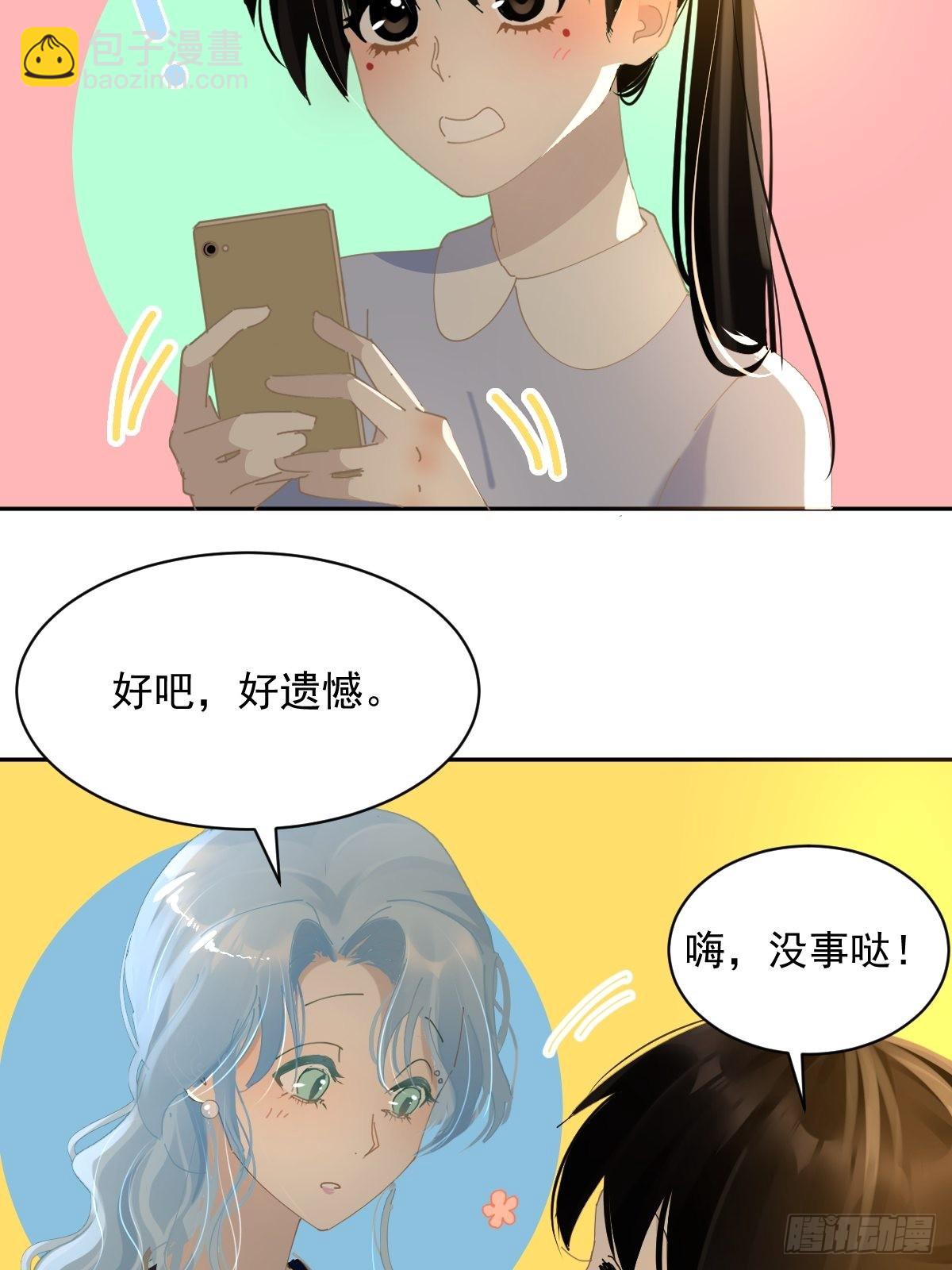 74.问题来了-第80话