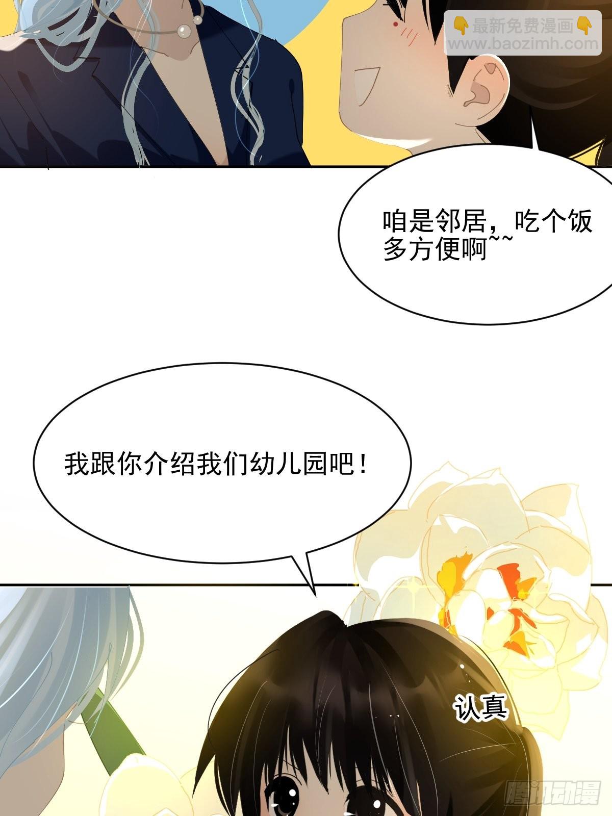 74.问题来了-第80话