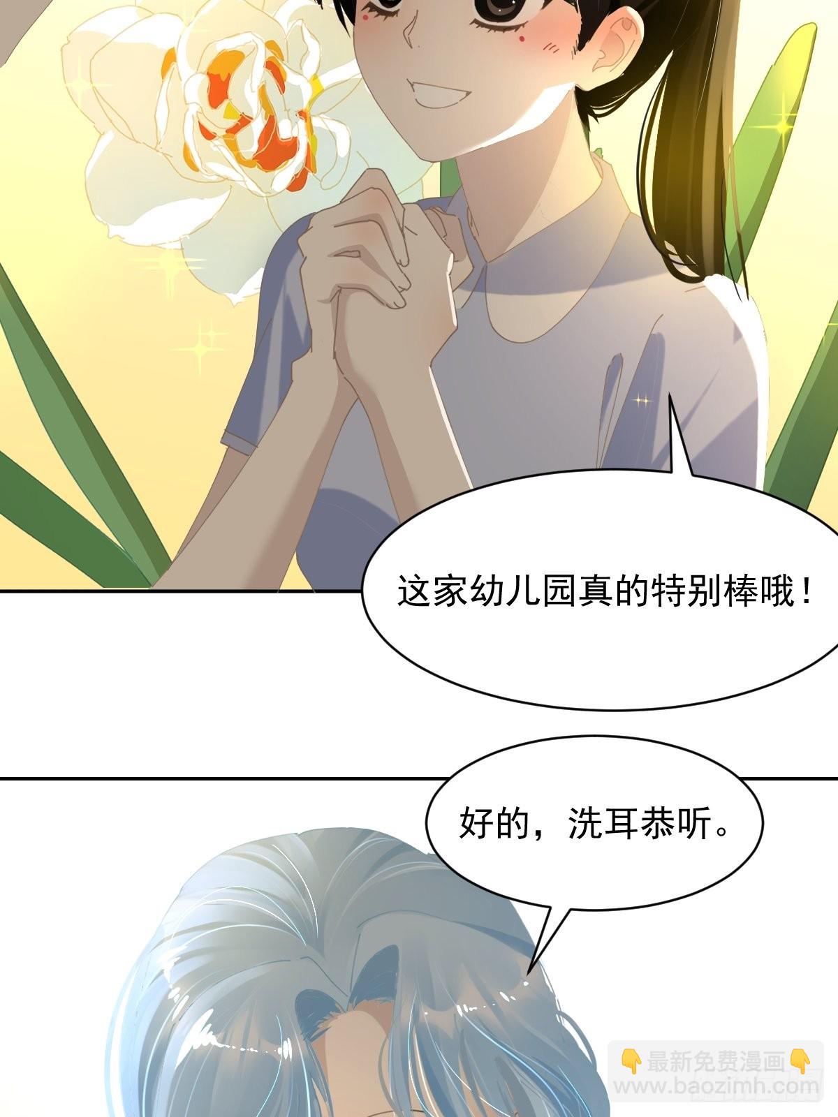 74.问题来了-第80话
