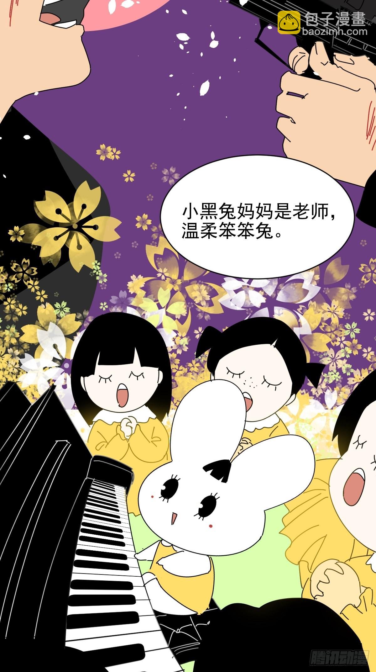74.问题来了-第80话