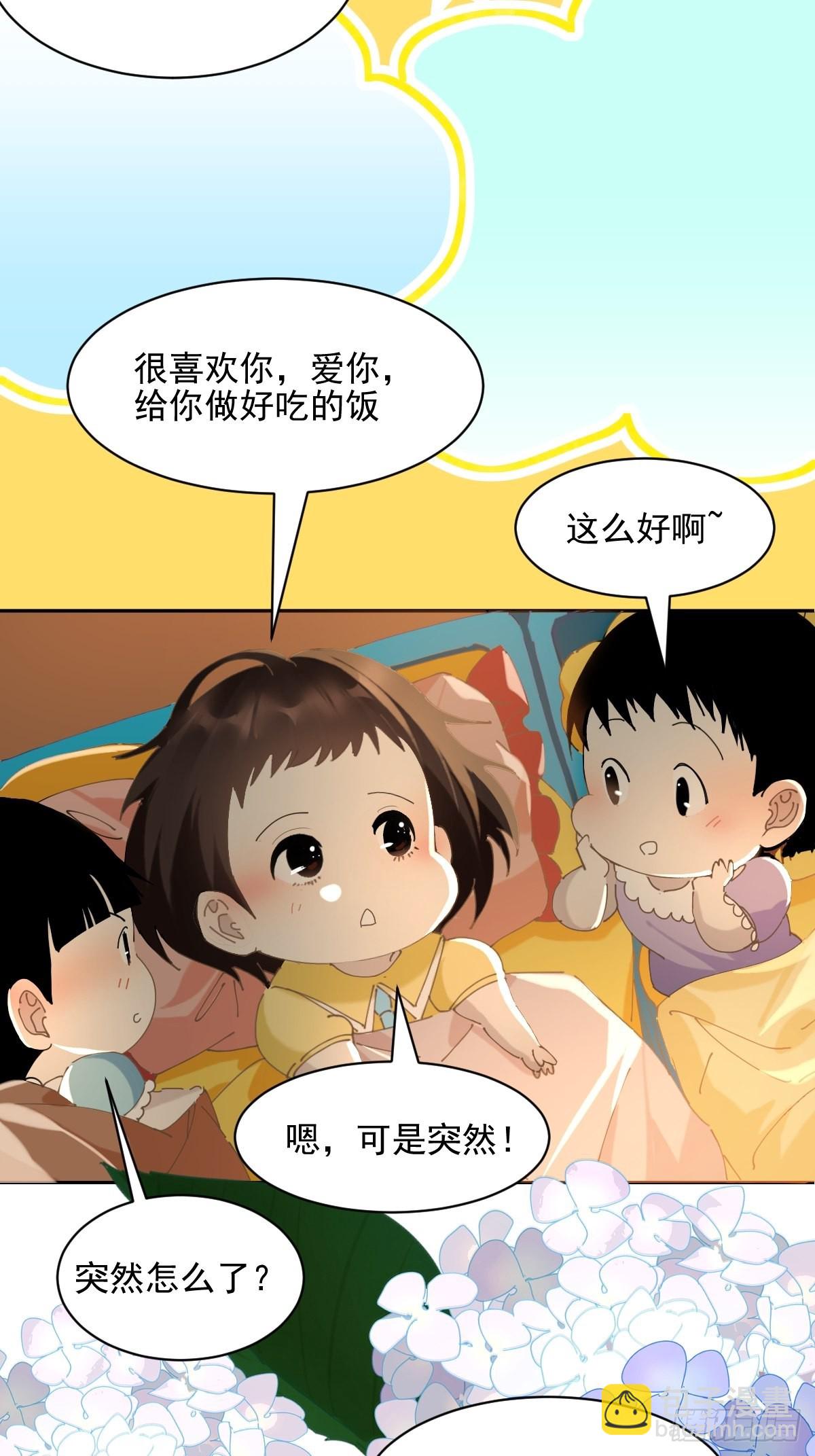 74.问题来了-第80话