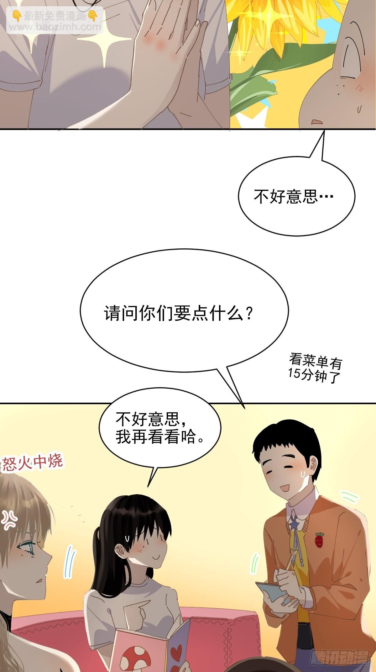 76.我没有-第82话
