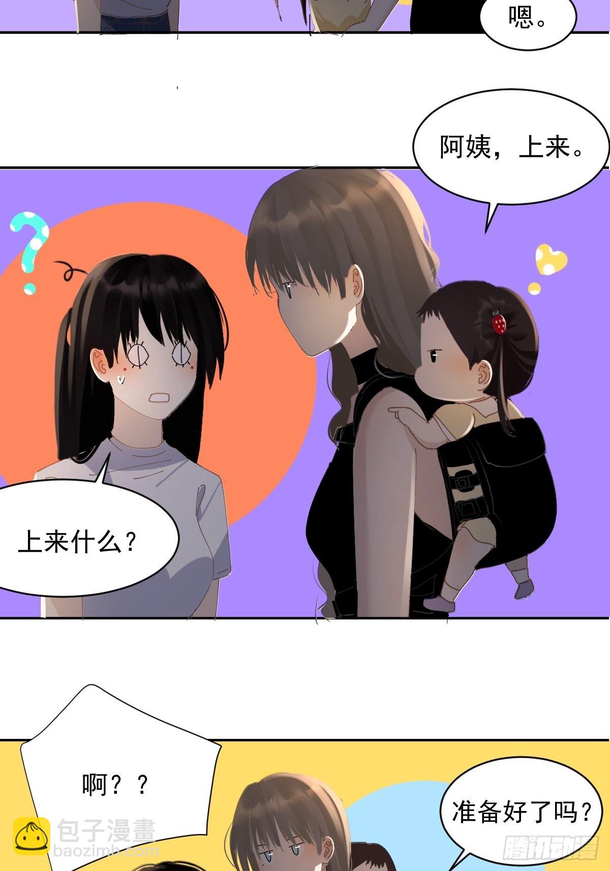 78.上来-第84话