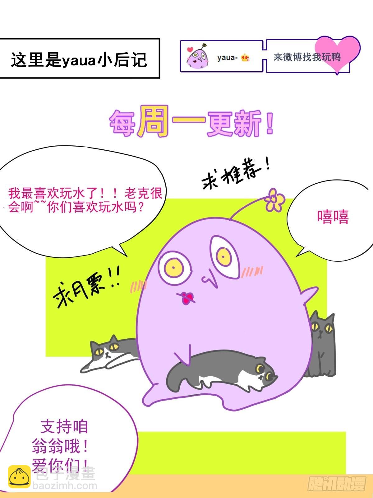 78.上来-第84话