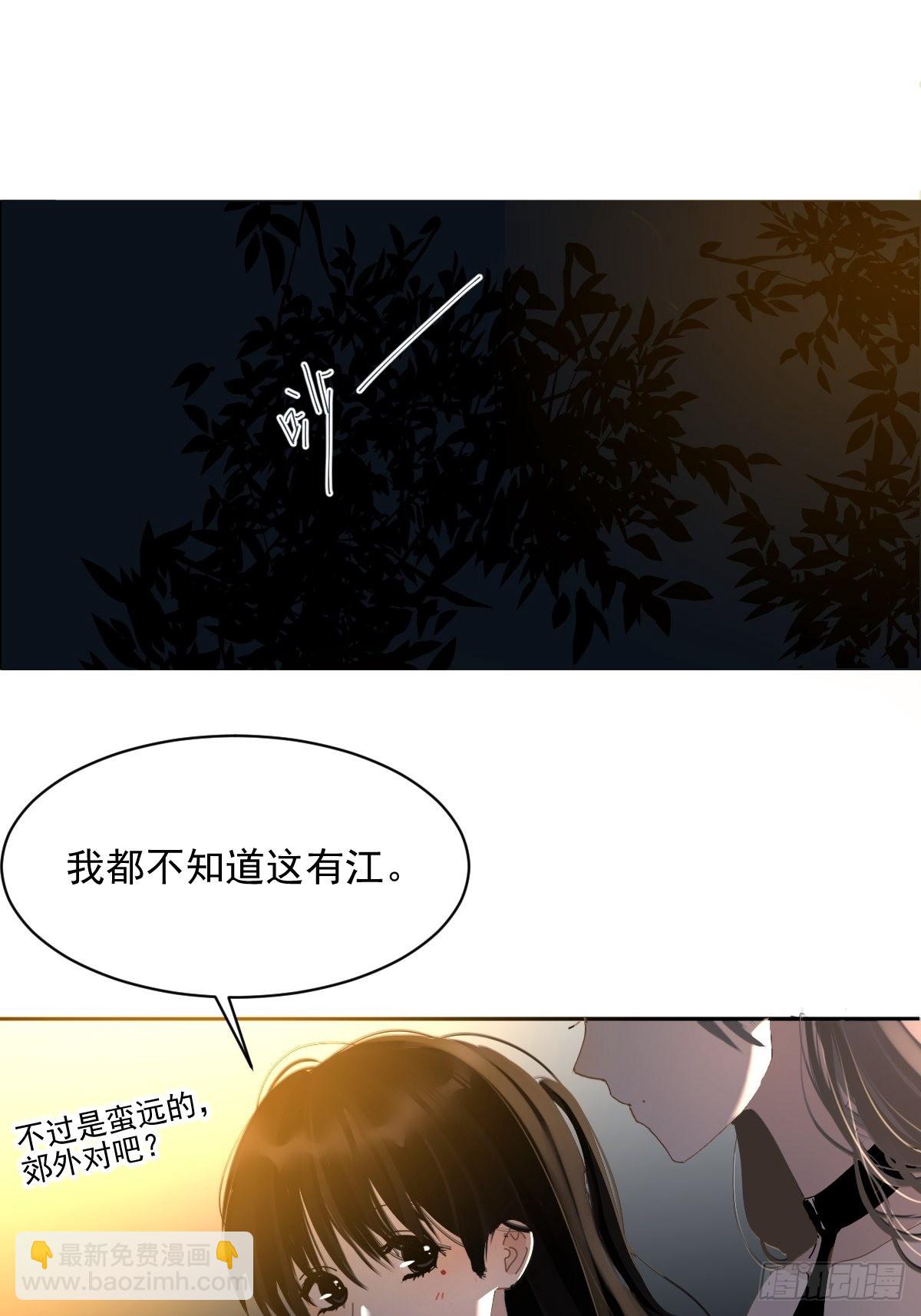 78.上来-第84话