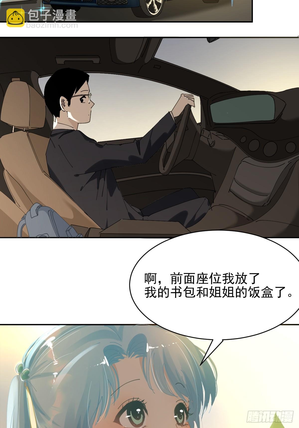 80.客气了-第86话