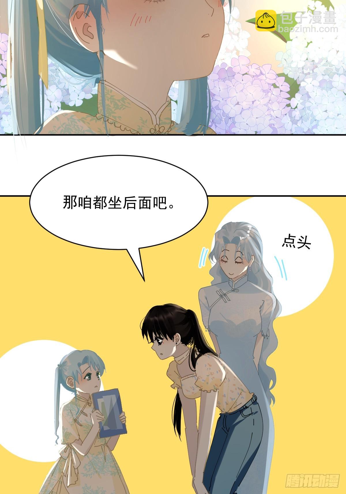 80.客气了-第86话