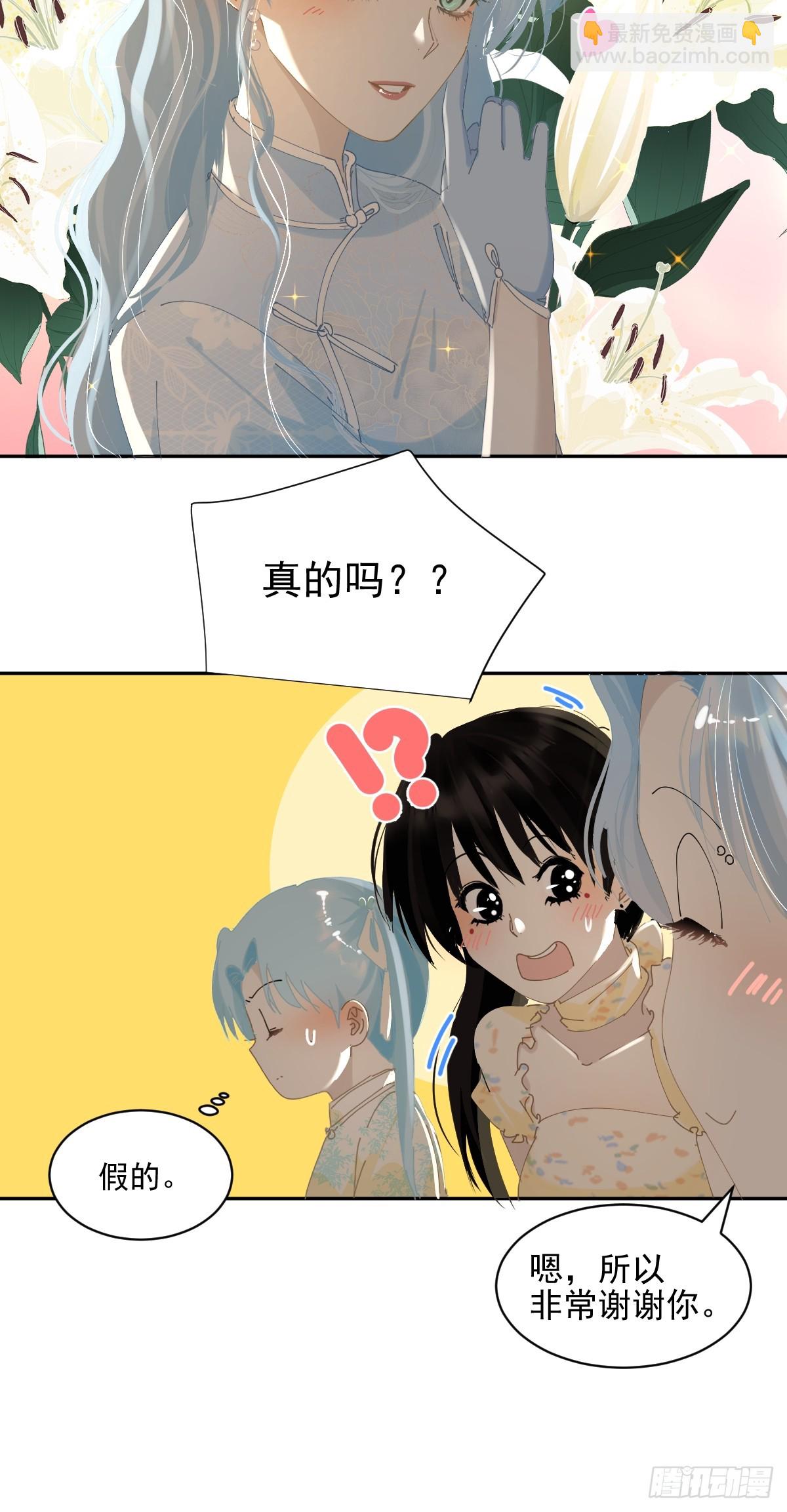 80.客气了-第86话