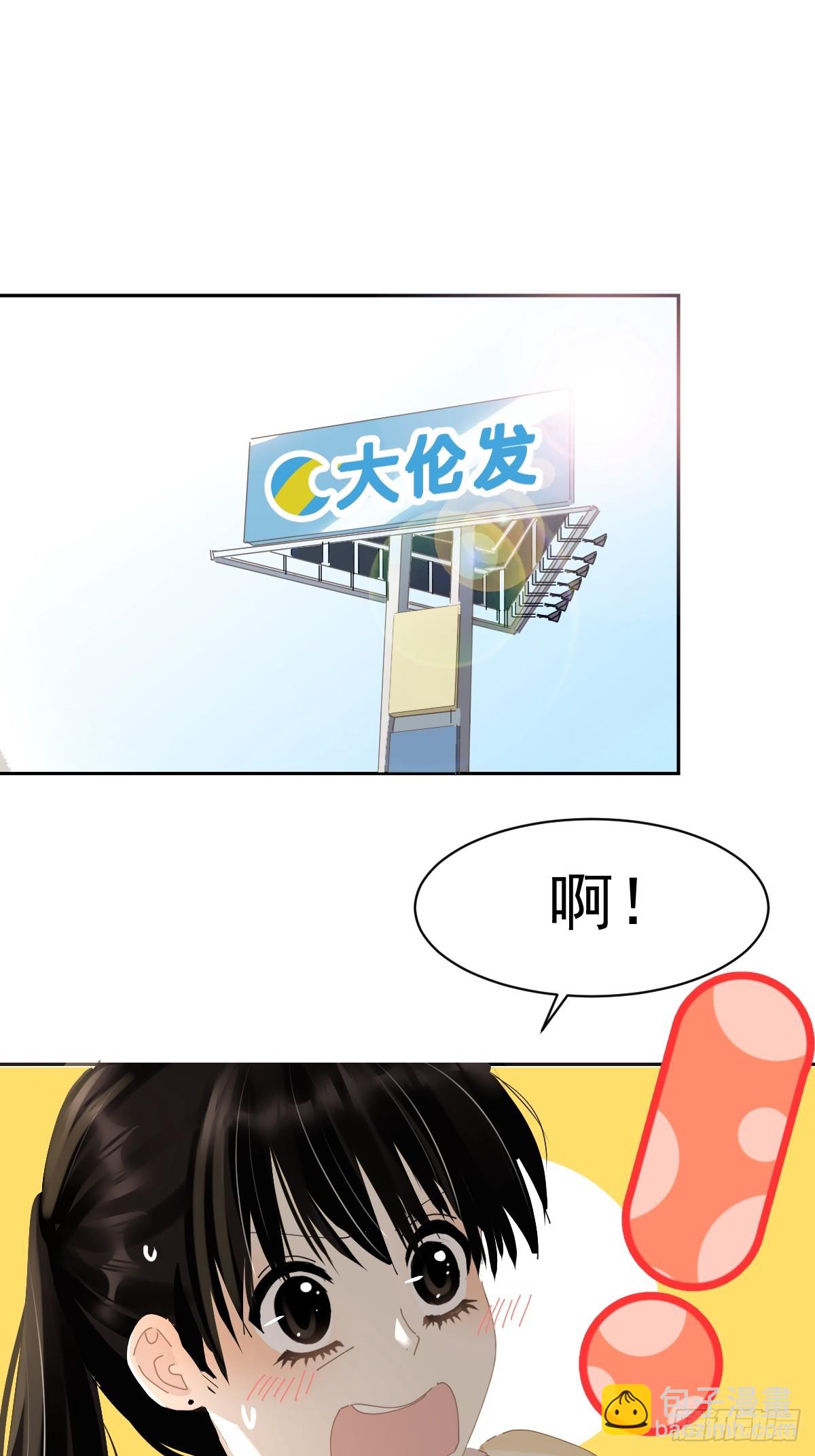 80.客气了-第86话