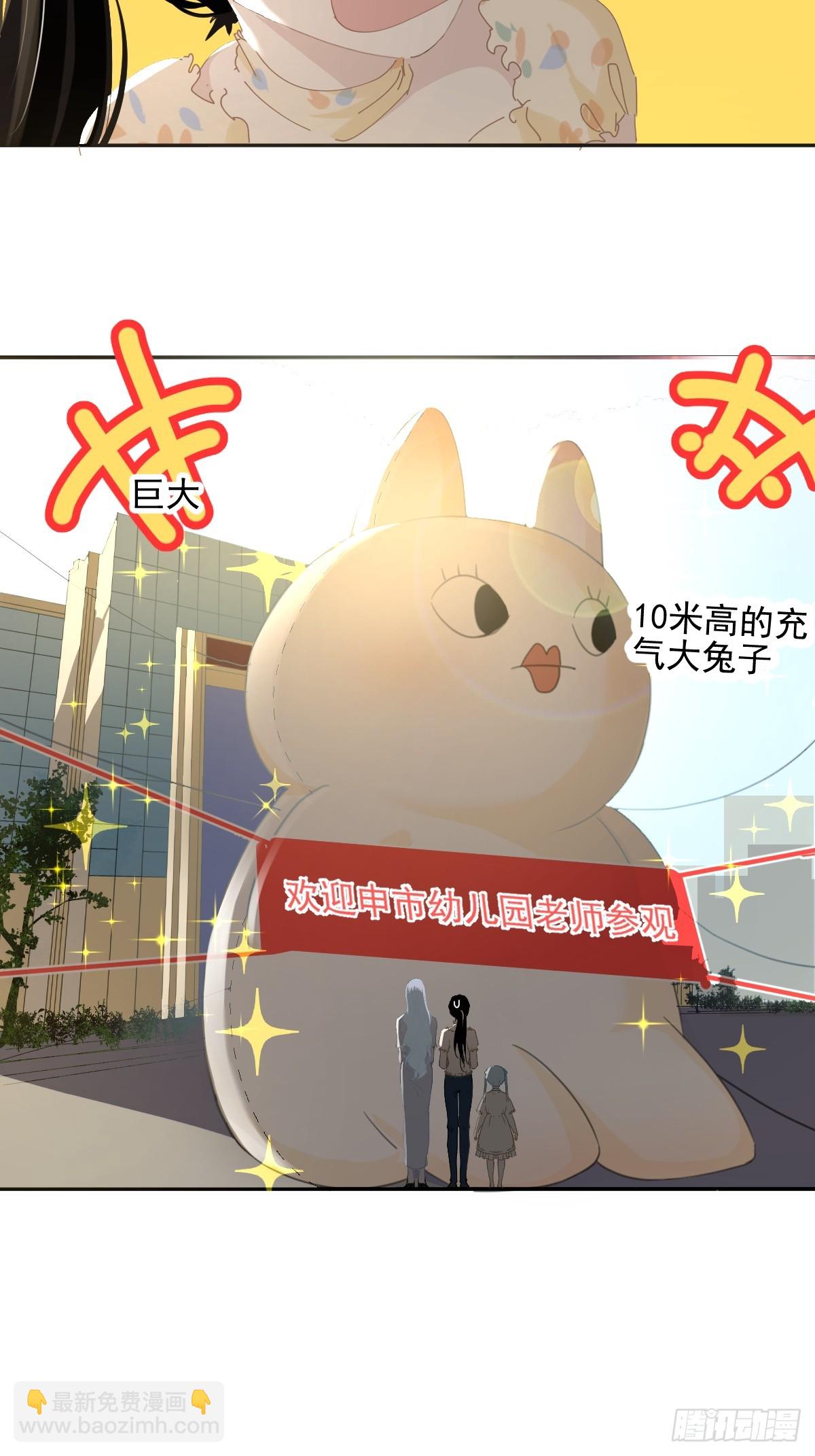 80.客气了-第86话