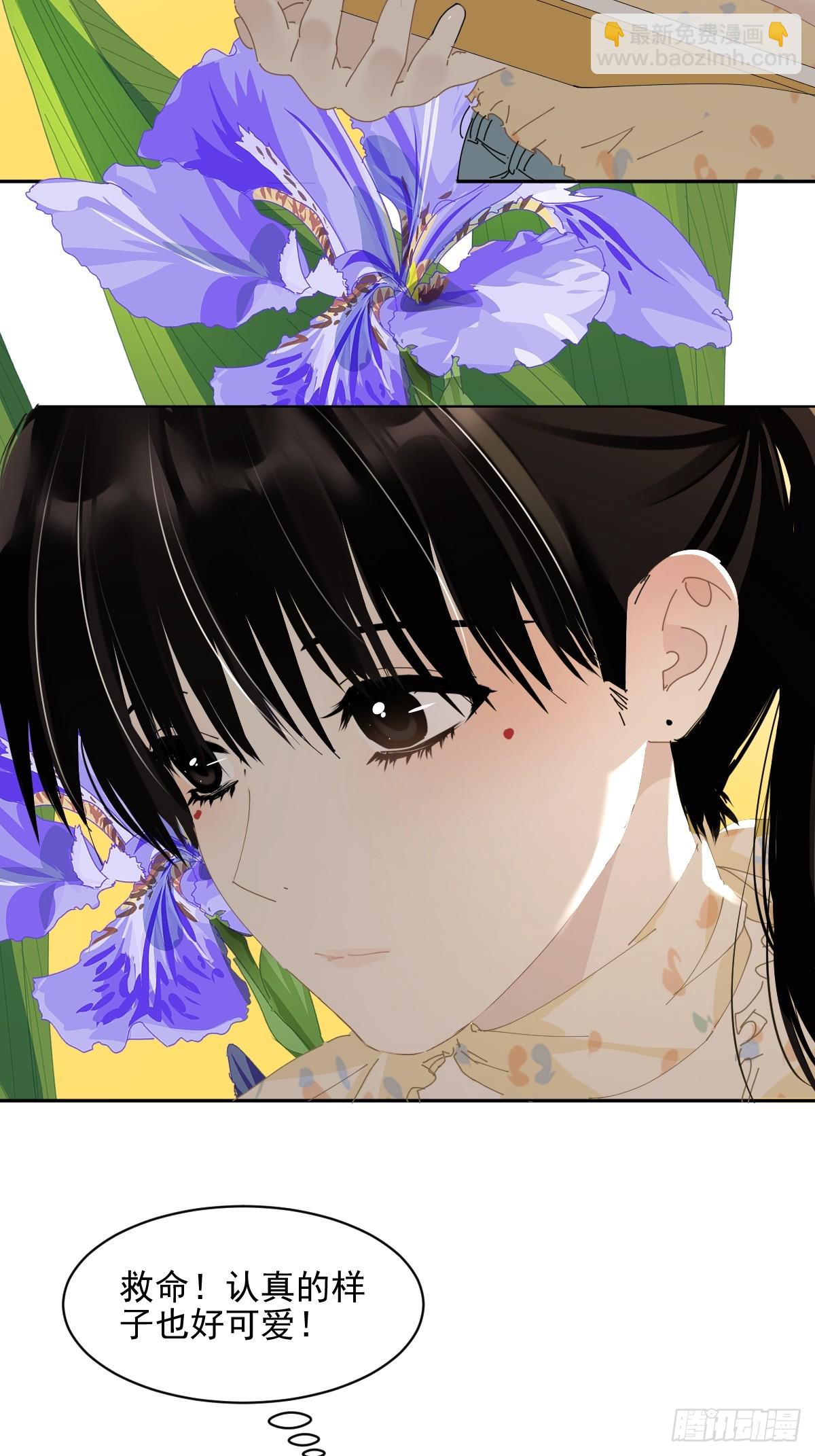 80.客气了-第86话