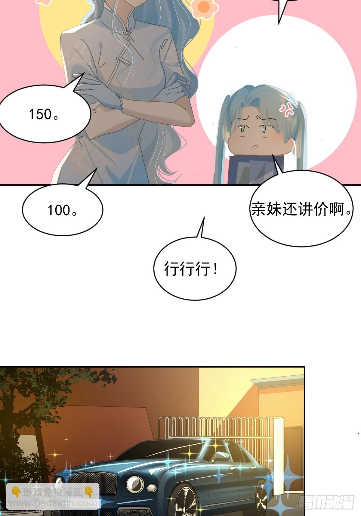 80.客气了-第86话