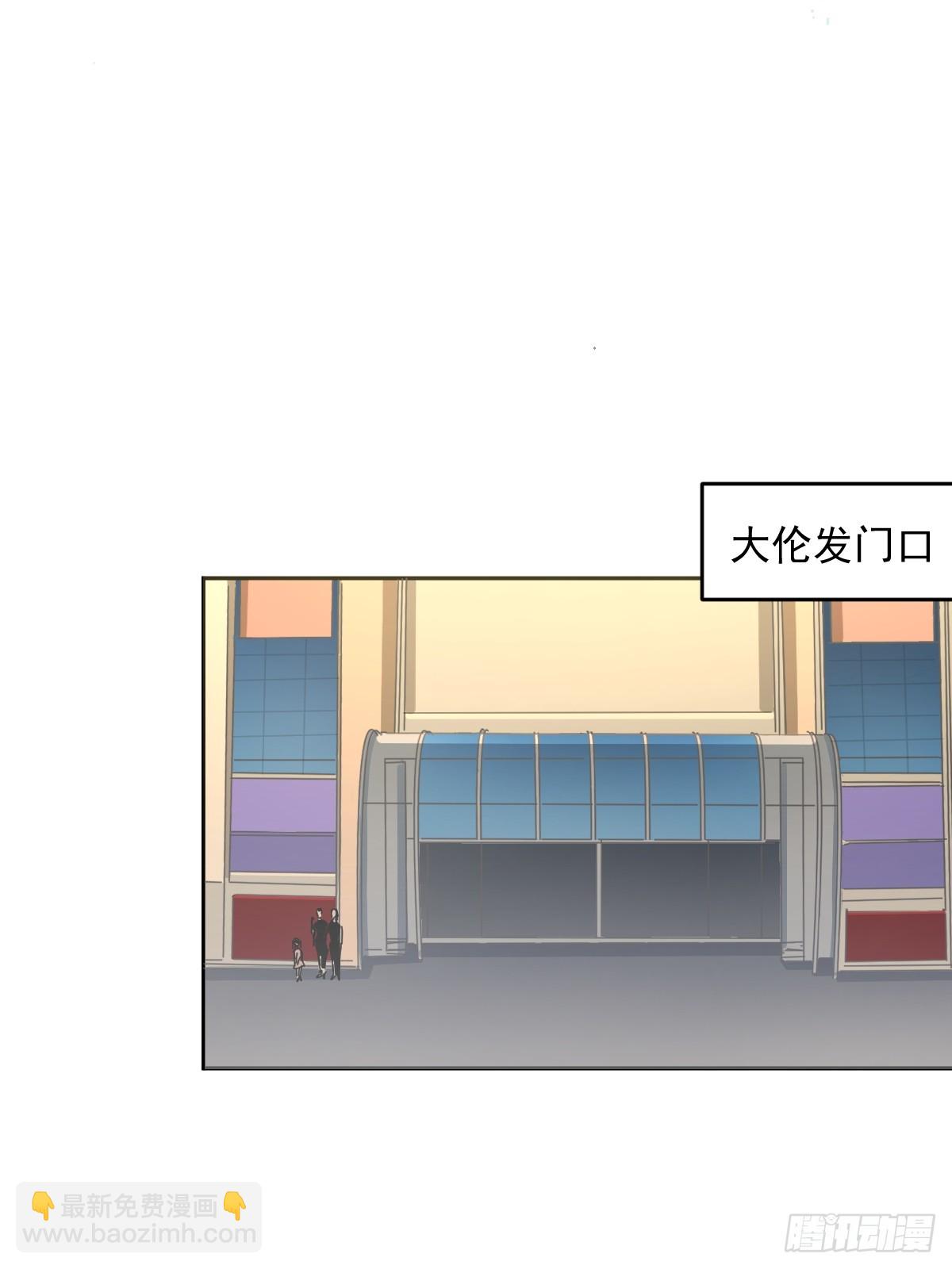 82.我带你们去哦~-第88话