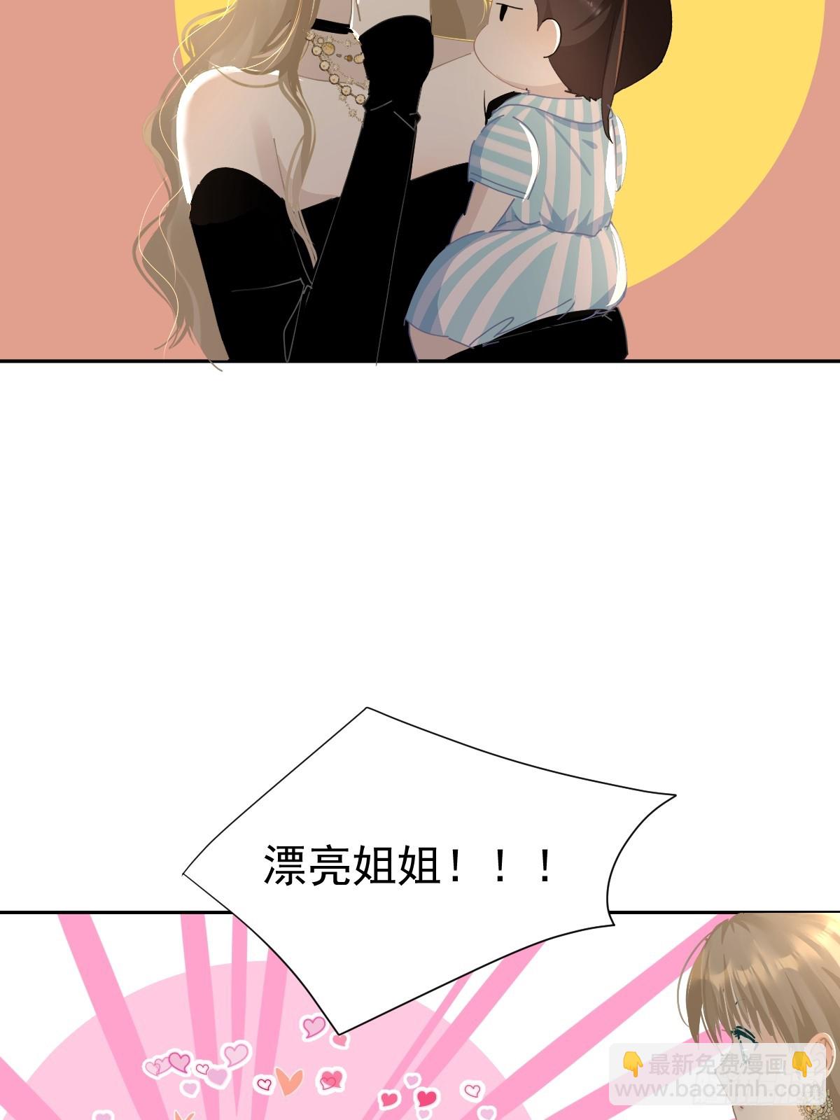82.我带你们去哦~-第88话