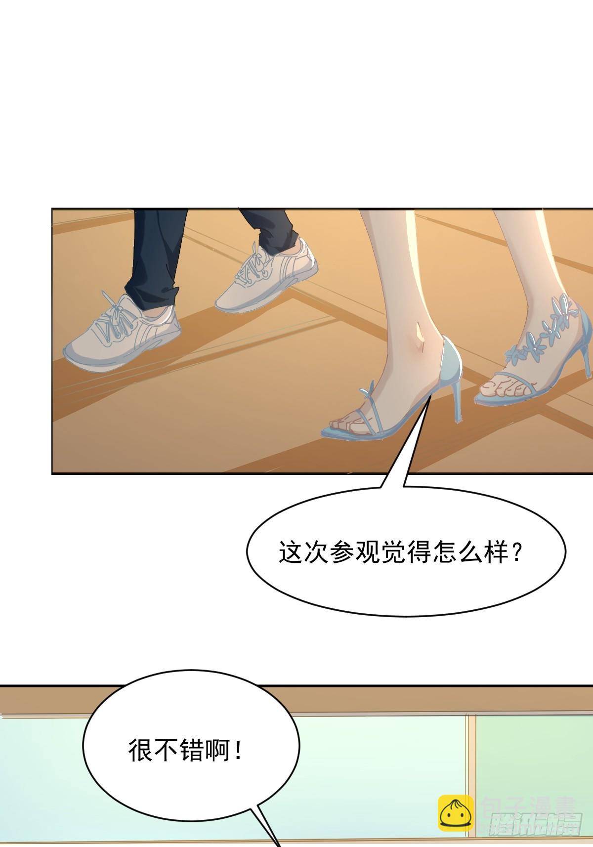 82.我带你们去哦~-第88话