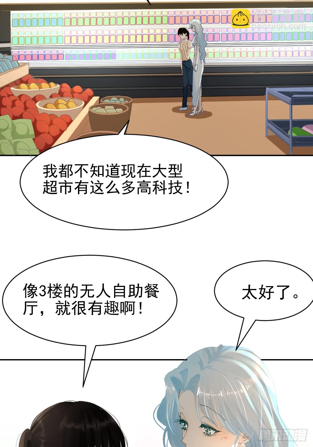 82.我带你们去哦~-第88话