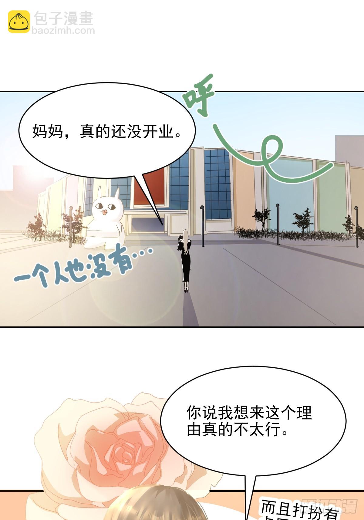 82.我带你们去哦~-第88话