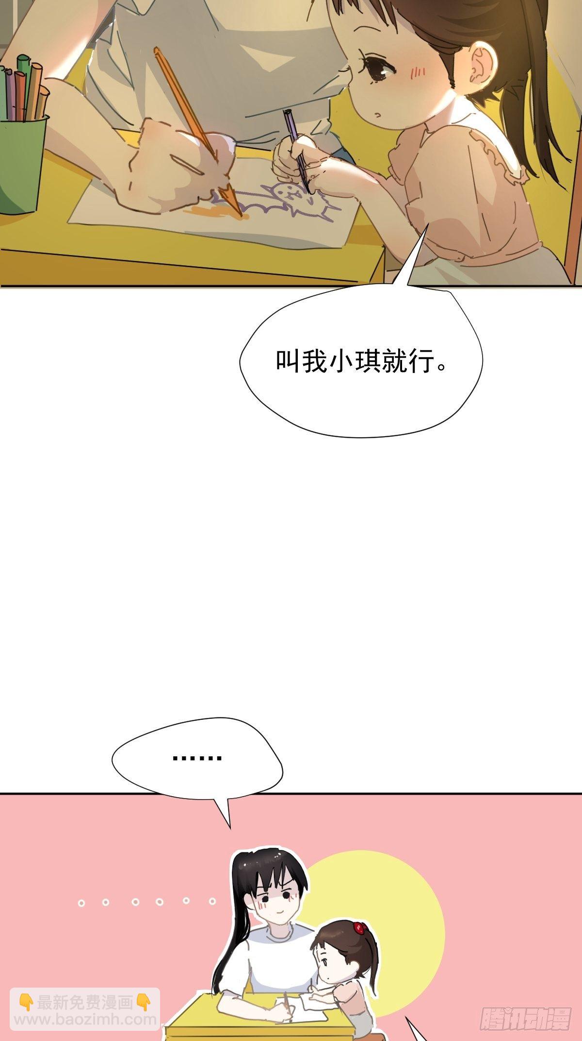 09妈妈很快就要来了(1/2)-第10话