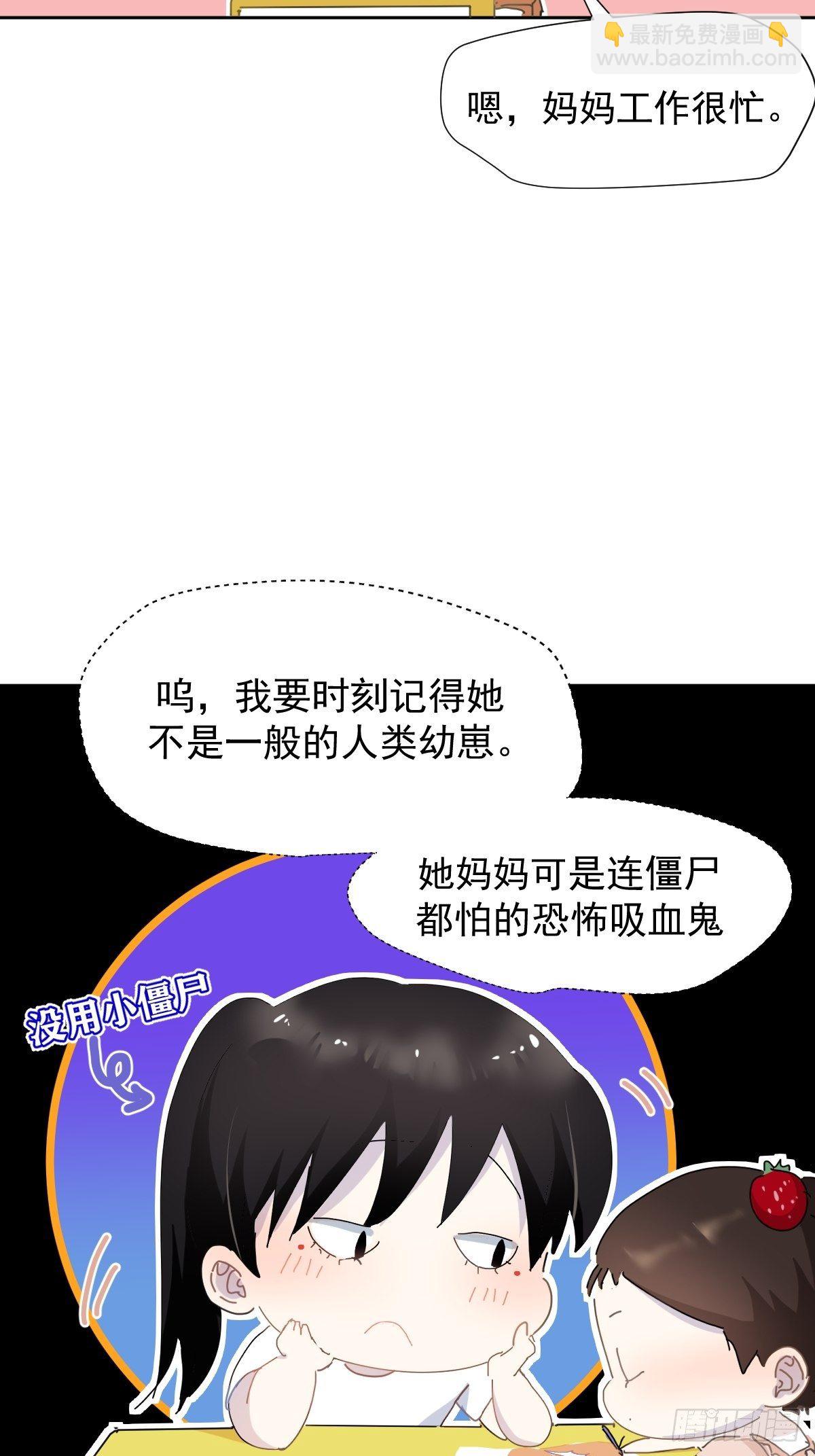 09妈妈很快就要来了(1/2)-第10话