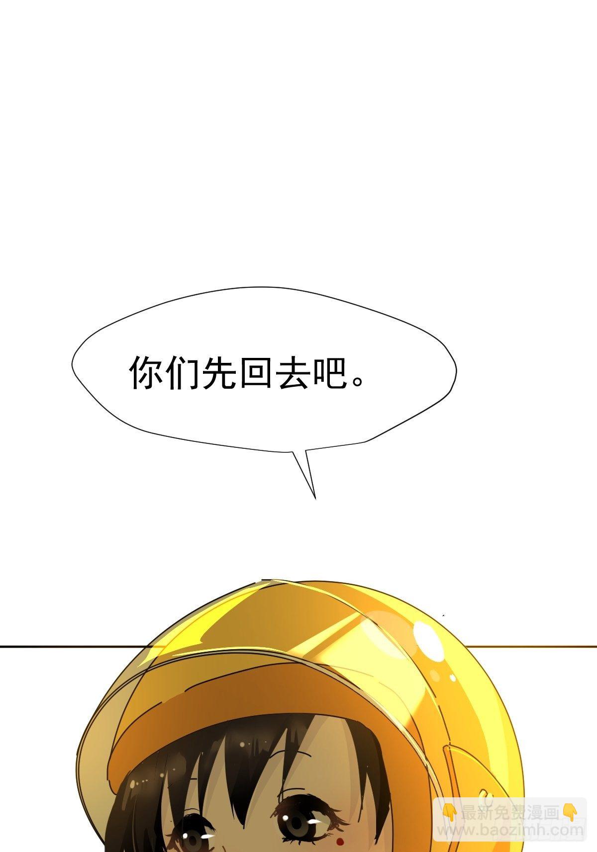 09妈妈很快就要来了(1/2)-第10话