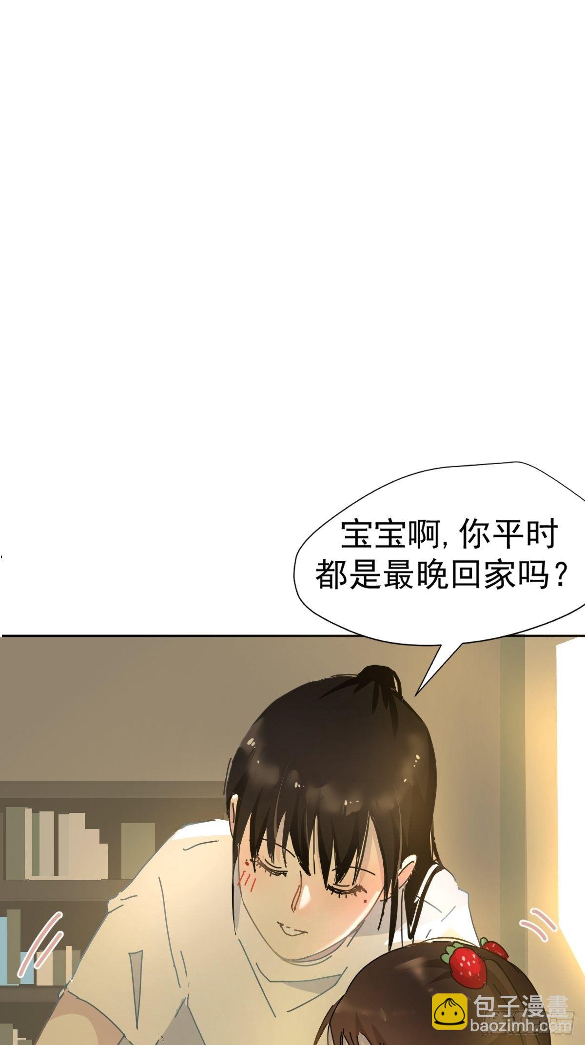 09妈妈很快就要来了(1/2)-第10话