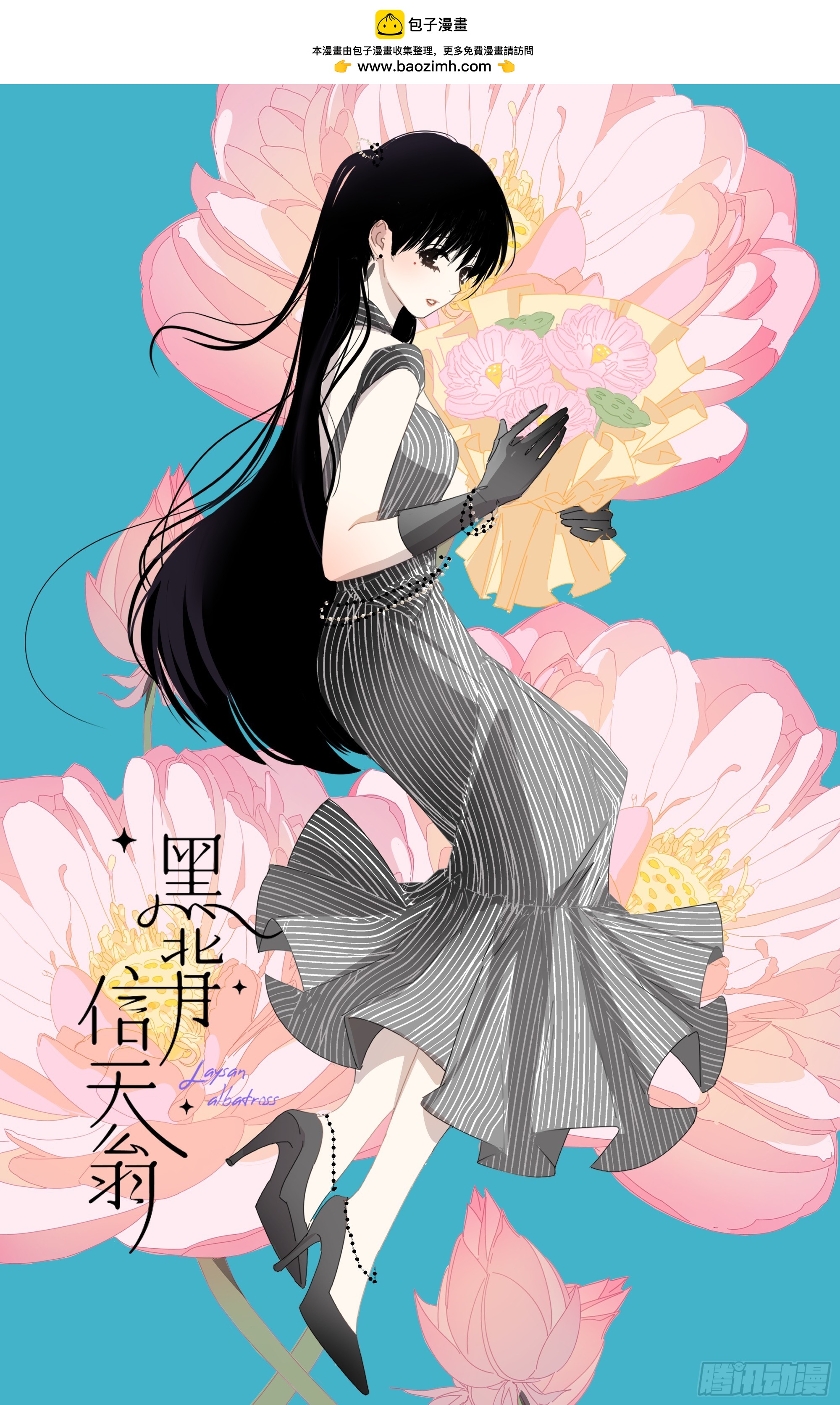 84.什么情况？(1/2)-第90话