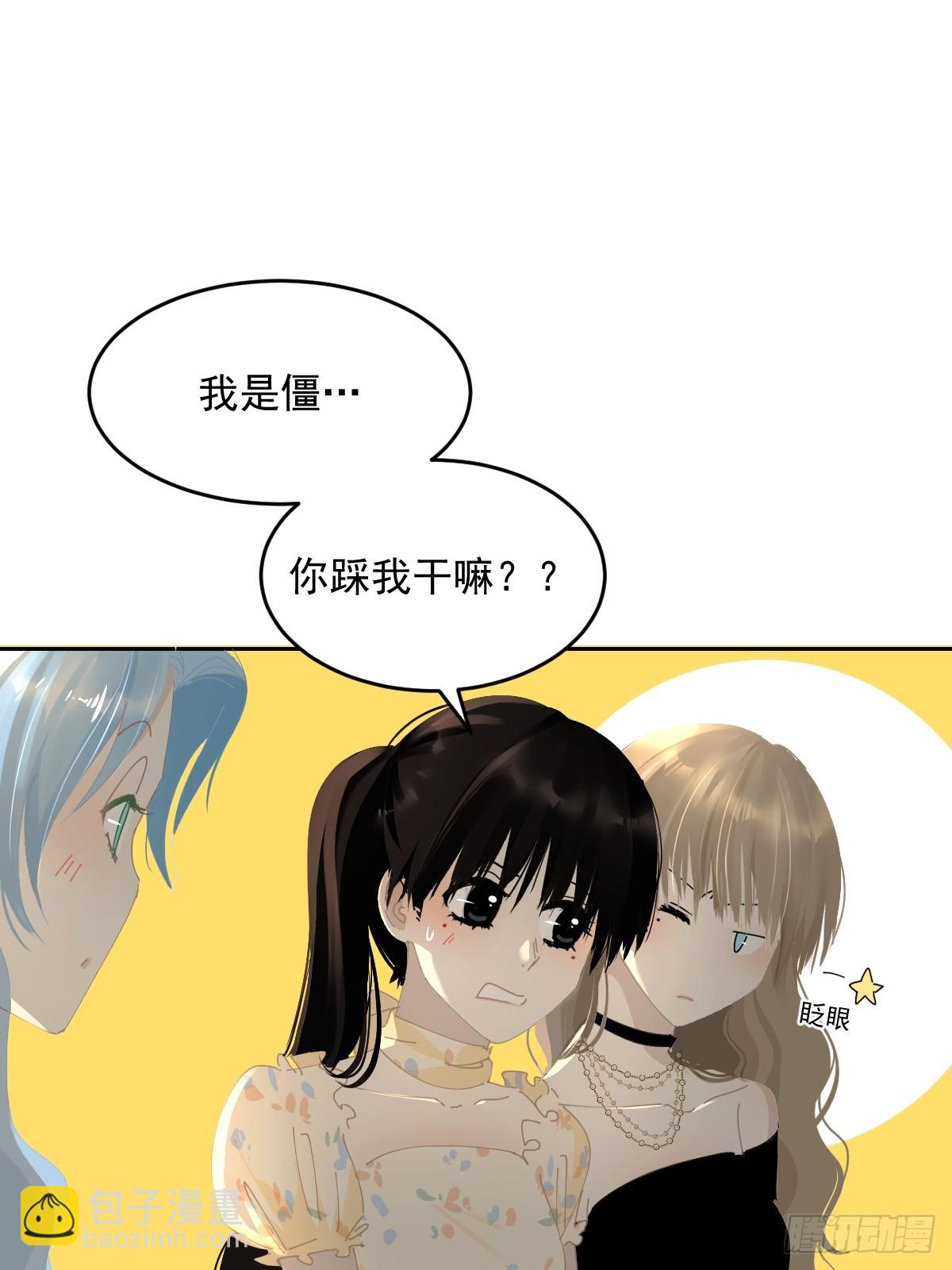 84.什么情况？(1/2)-第90话