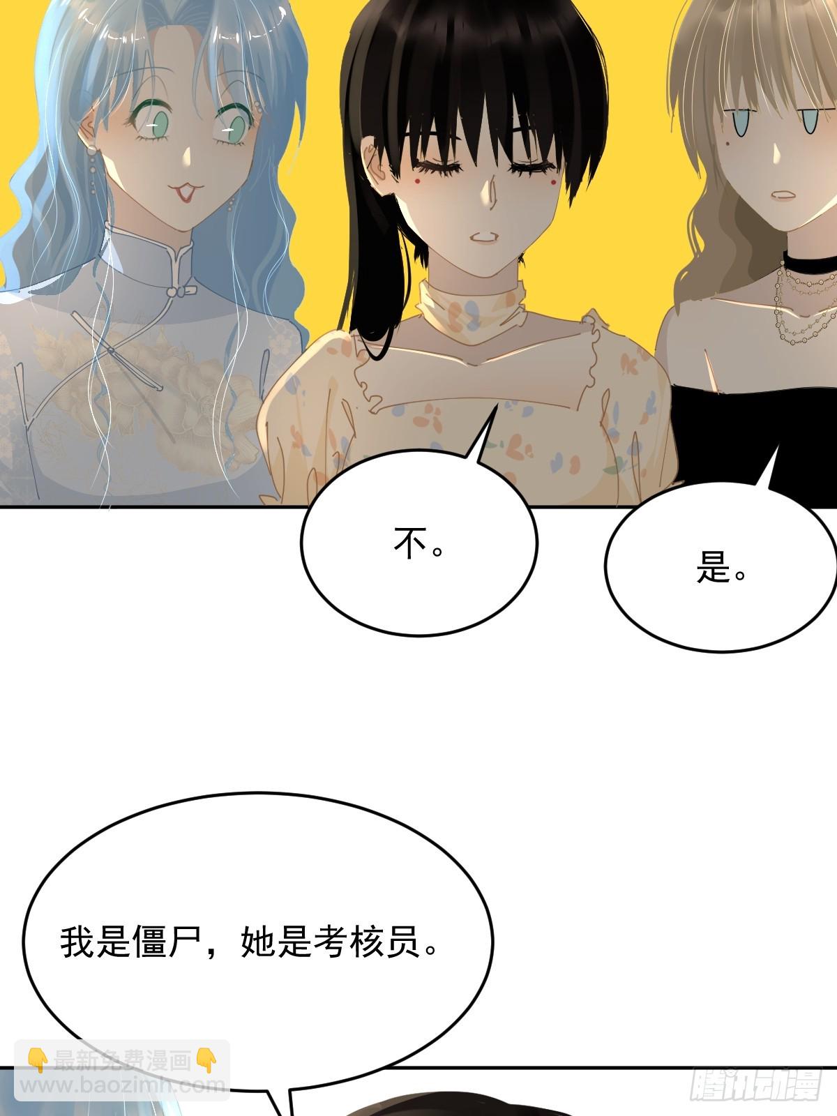 84.什么情况？(1/2)-第90话