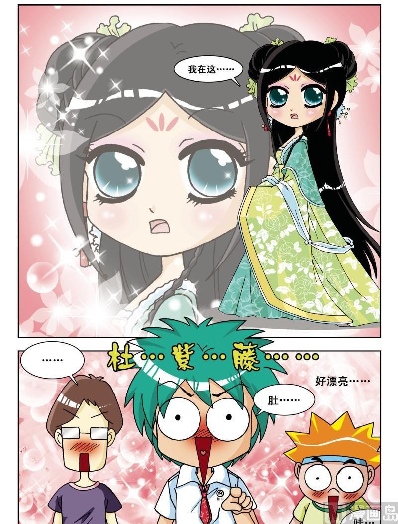 第2集-第2话