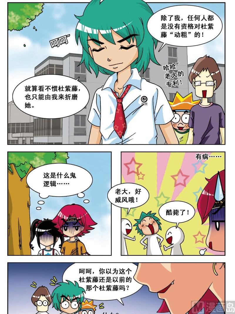第11集-第12话