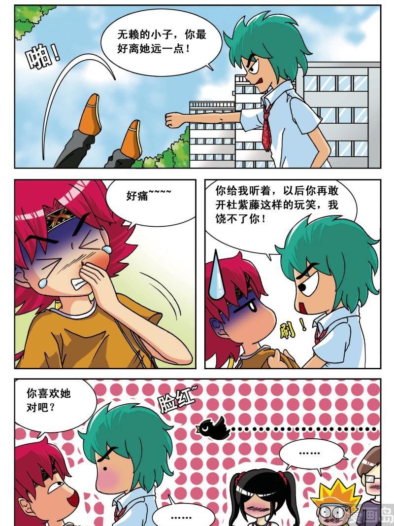 第11集-第12话