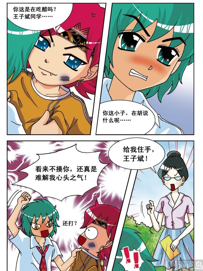 第11集-第12话