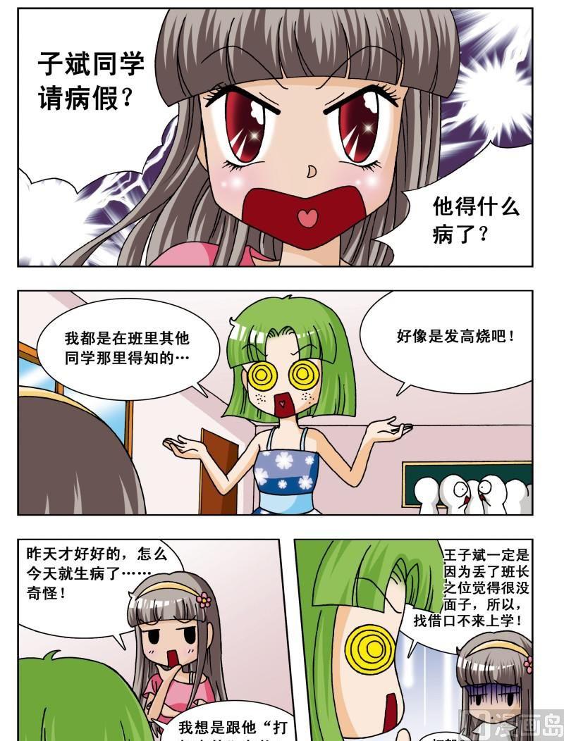 第13集-第14话